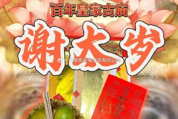 解析2019本命年：属于什么命，如何应对与化解