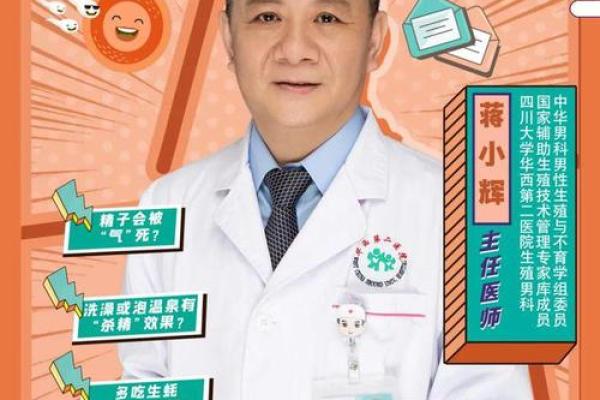 未婚阳痿是什么？揭开男性健康的神秘面纱