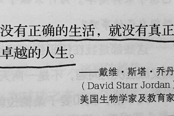 1978与2016:命运的交织与生活的启示 1978与2016:命运的交织与生活的启示
