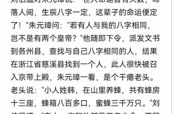 男命无知女命乖，探寻命理中的阴阳之道