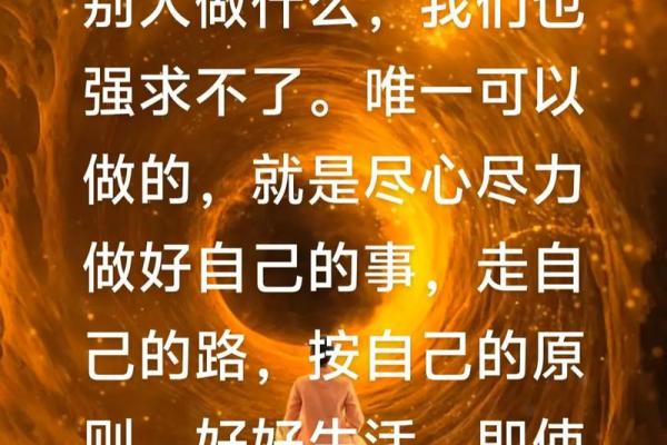 1964年阴历出生的人:独特命运与人生之路的探索 1964年阴历出生的人:独特命运与人生之路的探索