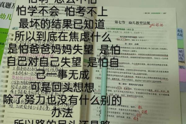玩儿钱的心态：先赢后输，最终得失何在？