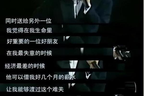 2000年6月17日出生的命运解析:与星空对话,书写人生的传奇 2000年6月17日出生的命运解析:与星空对话,书写人生的传奇