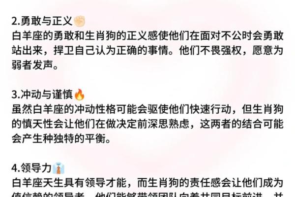 1981年出生的命理解析：揭秘你的命运和性格特征