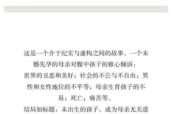 1979年羊与2018年命理探秘：命运的交织与人生的启示