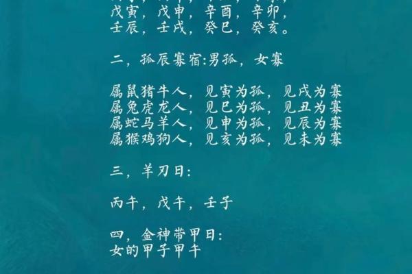 戊午命的最佳组合与命理解析