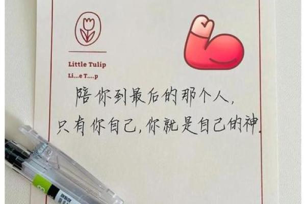 19951218出生的人生解析与命运探索 19951218出生的人生解析与命运探索