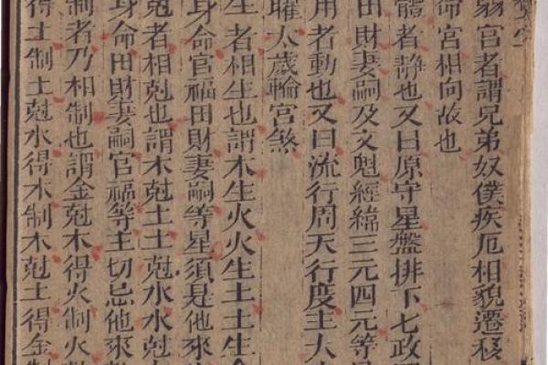 探秘男命5两3钱的命格与运势解析
