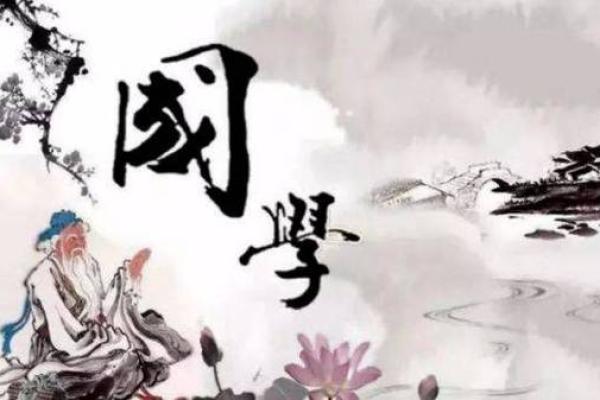 深入探讨坎命东四命的奥秘与生活启示