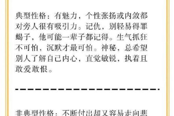 农历生日:揭秘你命运的秘密与个性魅力 农历生日:揭秘你命运的秘密与个性魅力