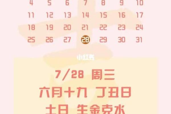 解析1997年8月15日出生者的命理特征与人生指南 解析1997年8月15日出生者的命理特征与人生指南
