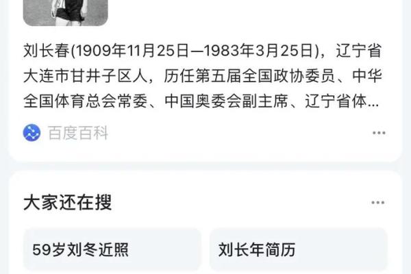 1995年7月4日出生者的命运与性格解析 1995年7月4日出生者的命运与性格解析