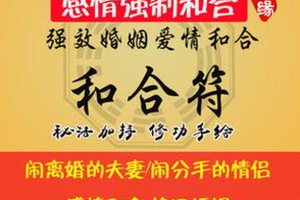 山头火命:夫妻与子女命理解析之道 山头火命:夫妻与子女命理解析之道