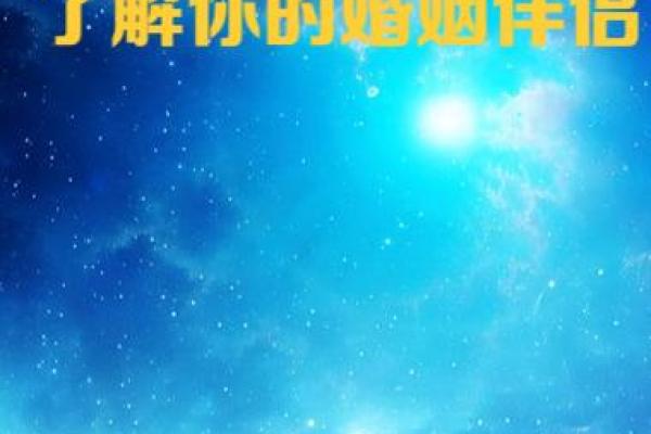 探秘女命之说：如何判断女性命格的精准之道