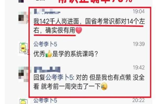 探秘女命之说：如何判断女性命格的精准之道