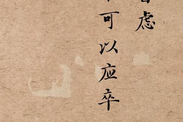 如何判断女命多情与男命的影响，揭示命理中的深刻人生真谛