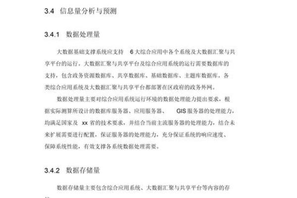 1999属猪的命运探秘：财富、性格与人生道路的全景分析