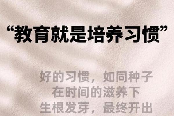 性格与命运：两者的深刻关系与相互影响