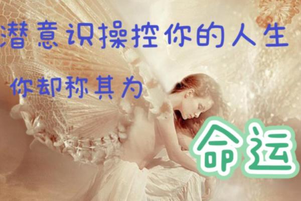 探索19900713的命理奥秘:如何解读你的命运与人生方向 探索19900713的命理奥秘:如何解读你的命运与人生方向