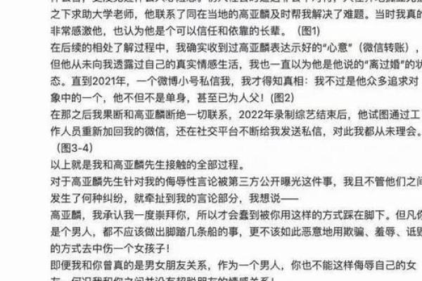 10岁孩子的命运：探索成长背后的秘密与希望