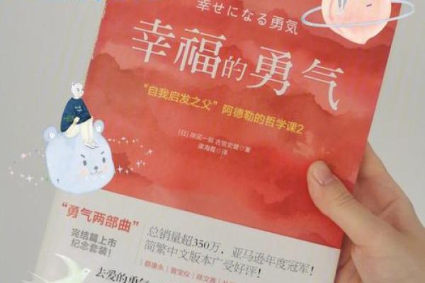 《解读1969年出生女性命运：命中注定的璀璨人生》