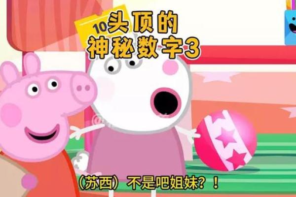 10.20是什么命?探寻神秘数字背后的深意与影响 10.20是什么命?探寻神秘数字背后的深意与影响