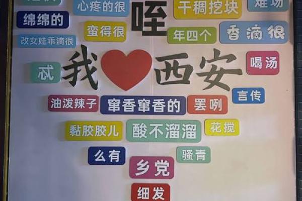 探秘1992年11月出生的你，注定非凡的命运与性格特点！