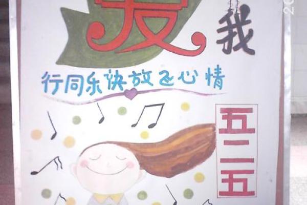探索五两五女命：命运与性格的深度解析