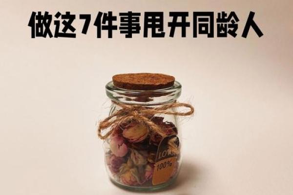 放下心中的沉重，拥抱生活的每一天