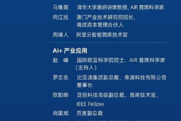 金水女命:适合的行业与未来发展潜力探讨 金水女命:适合的行业与未来发展潜力探讨