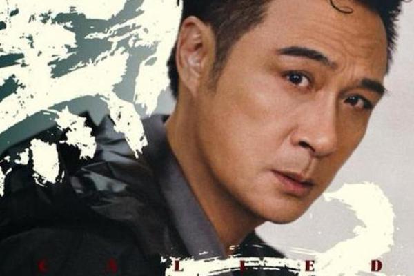 手指被砍掉的命运：从意外到重生的心灵旅程