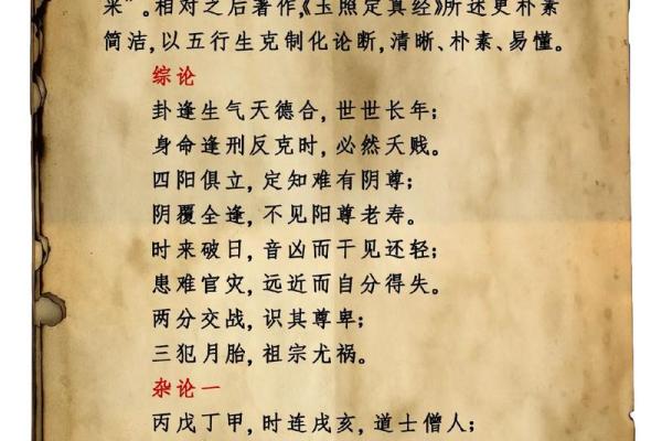 1964年出生的女性命理解析与人生智慧