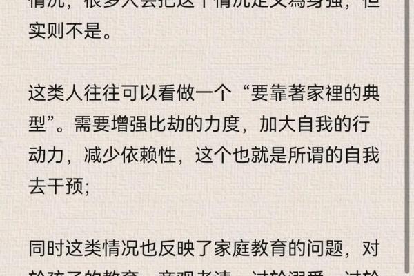 根据八字命理,适合养蜂的人群特点解析 根据八字命理,适合养蜂的人群特点解析