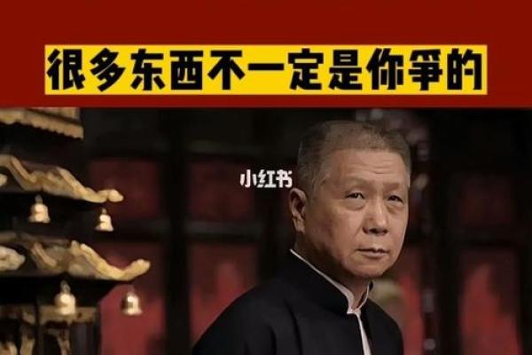 探索19820428命数的奥秘与人生轨迹 探索19820428命数的奥秘与人生轨迹