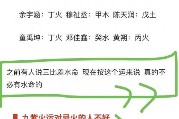 土命人的贵人，水命与土命的和谐相处之道