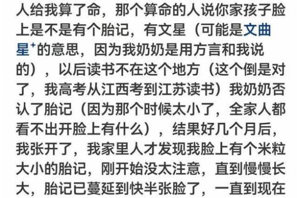 935巳时命理解析：解读你的命运与机遇