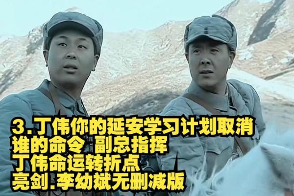 47、48岁人生的转折点：如何把握命运，创造精彩人生！