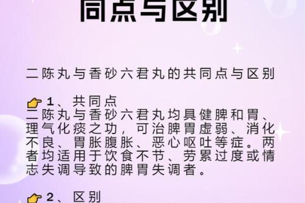 1999年出生的人命理解析:命运与性格的深度探讨 1999年出生的人命理解析:命运与性格的深度探讨