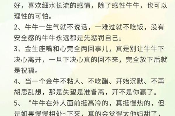 12月1日出生的星座与命运解析:探索独特的人生轨迹 12月1日出生的星座与命运解析:探索独特的人生轨迹