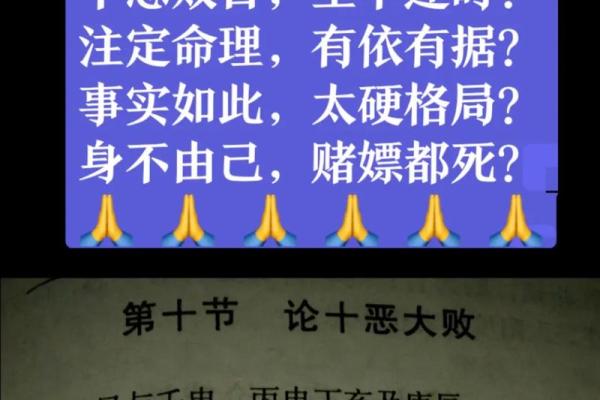 土命与其他命理的最佳配对解析，找到你的命中注定伴侣！