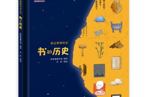探寻61岁属什么命：解码人生的智慧与启示