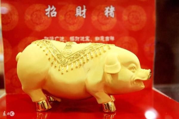 1959年:猪年与命运的独特交织! 1959年:猪年与命运的独特交织!