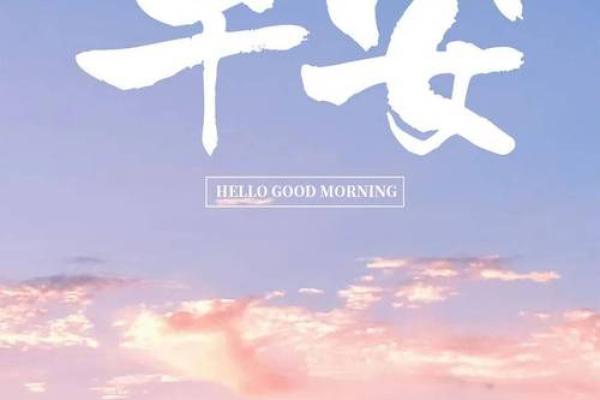 生命与成语的奇妙关系:探寻人生哲理与人生方向的智慧 生命与成语的奇妙关系:探寻人生哲理与人生方向的智慧