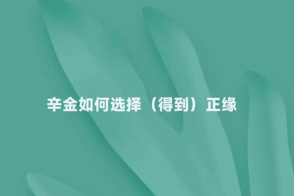 沙中土命男最配的命理解析,如何选择人生伴侣? 沙中土命男最配的命理解析,如何选择人生伴侣?