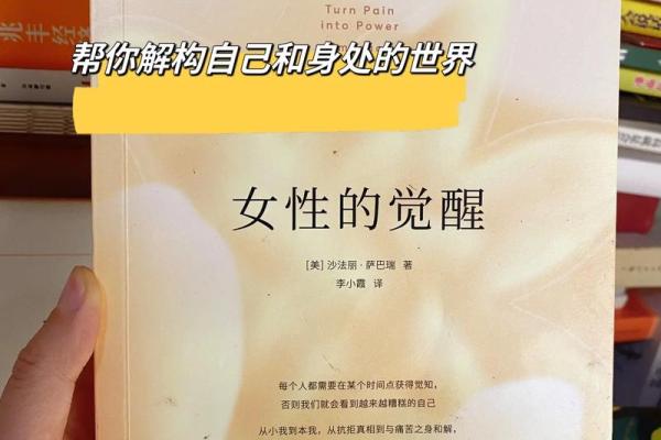 1929年：命运的转折点与人生的启示