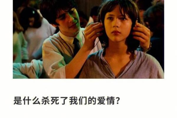 命理探秘：揭开婚姻命格的神秘面纱，寻找你的爱情密码！