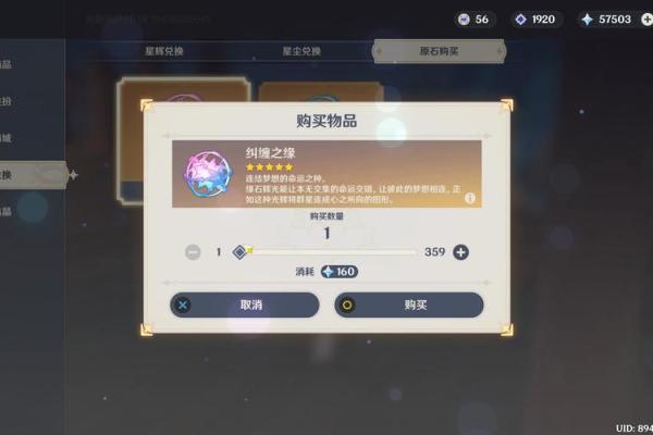 解密命运:零命与满命的关系探讨 解密命运:零命与满命的关系探讨