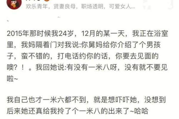 19760229出生的人:命运与性格的深度解析 19760229出生的人:命运与性格的深度解析