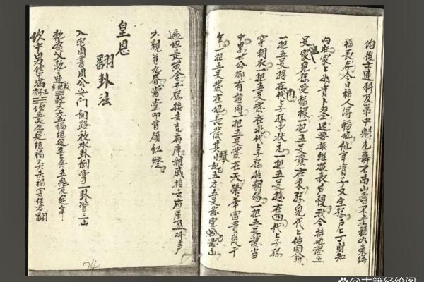 1953年出生者命理解析：揭开命理缺失的神秘面纱