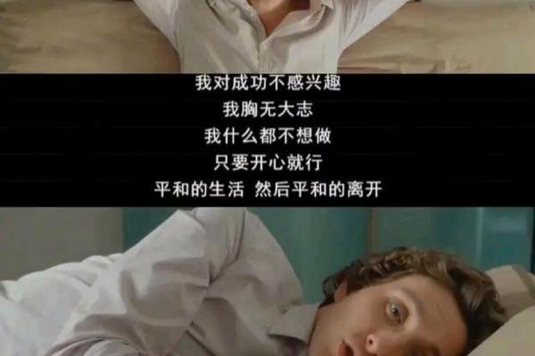 末命今在这命里——探寻命运与人生的深意